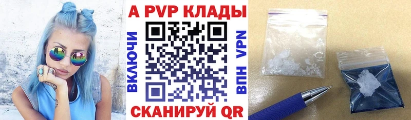 Альфа ПВП мука  как найти закладки  Гдов 