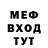 МДМА Molly ThirdFront