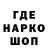 Кетамин VHQ Gulya Inak