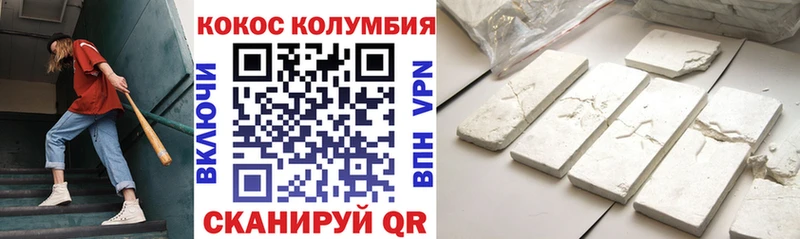 COCAIN VHQ  Гдов 