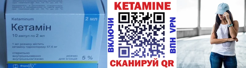 КЕТАМИН ketamine  купить   Гдов 