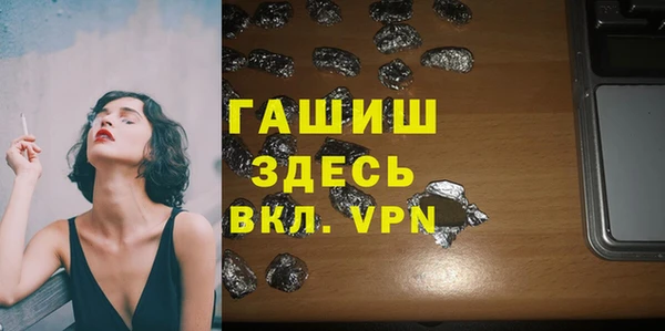 меф Балахна