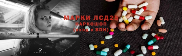 кокаин Балабаново