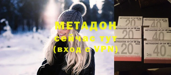 кокаин Балабаново