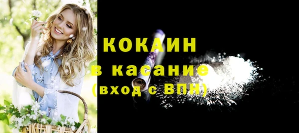 кокаин Балабаново