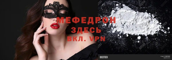 меф Балахна