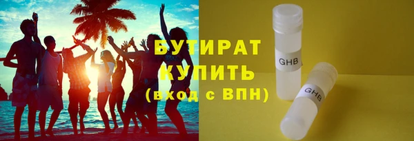меф Балахна