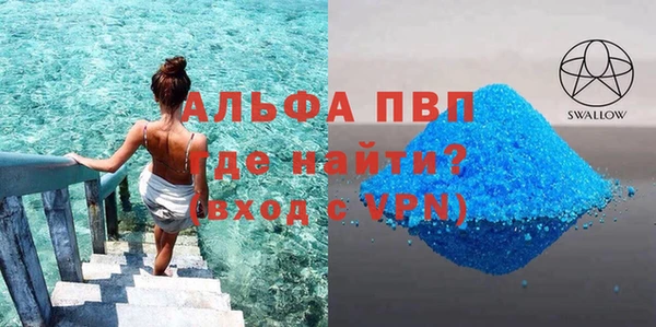 кокаин Балабаново