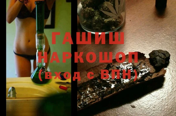 кокаин Балабаново