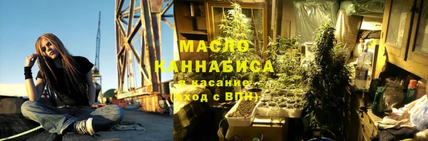 меф Балахна