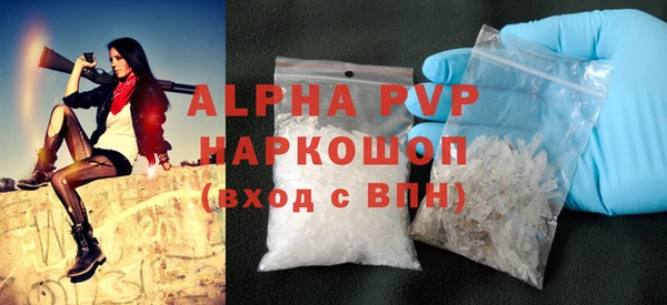 кокаин Балабаново