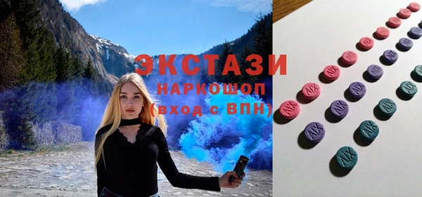 мескалин Протвино