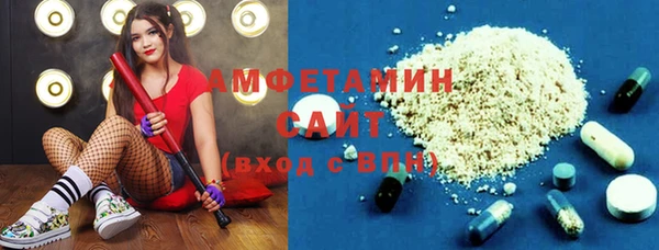 мескалин Протвино