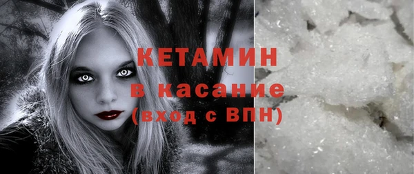 кокаин Балабаново