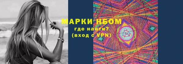 меф Балахна