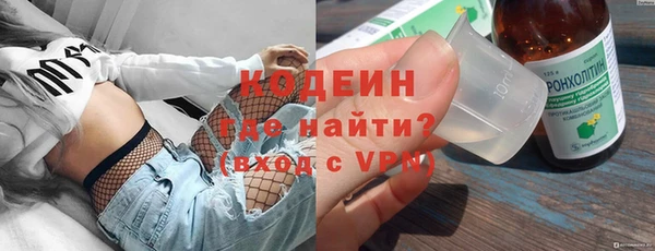 меф Балахна