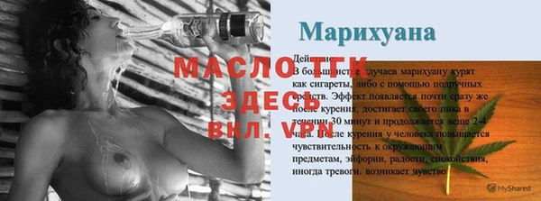 кокаин Балабаново