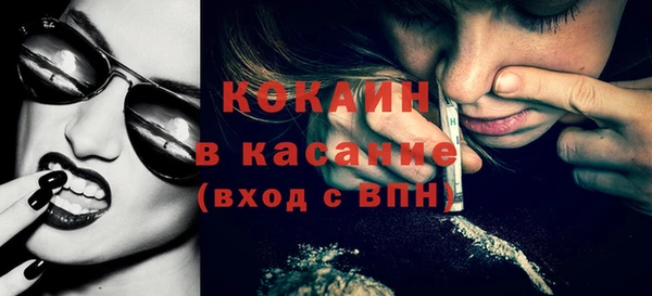 кокаин Балабаново
