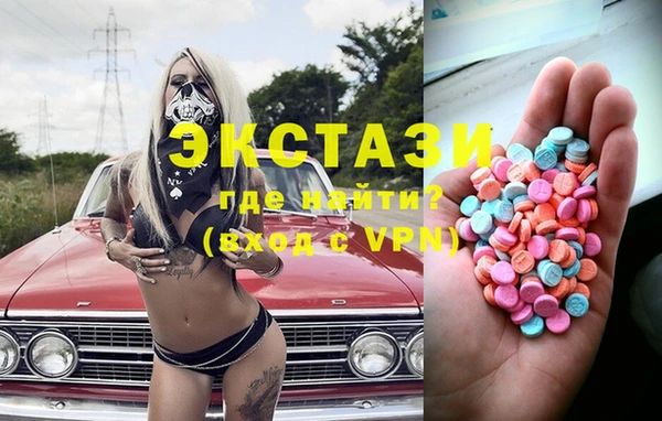 кокаин Балабаново