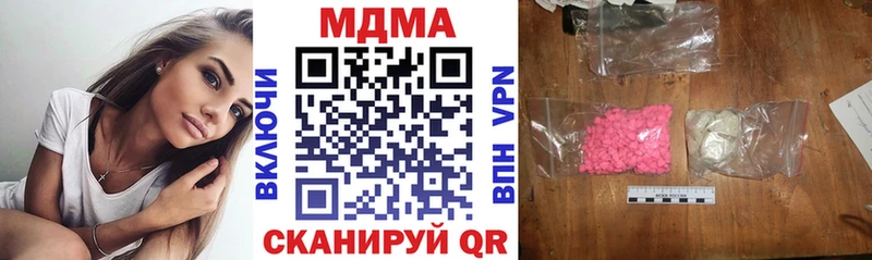 MDMA кристаллы  Гдов 