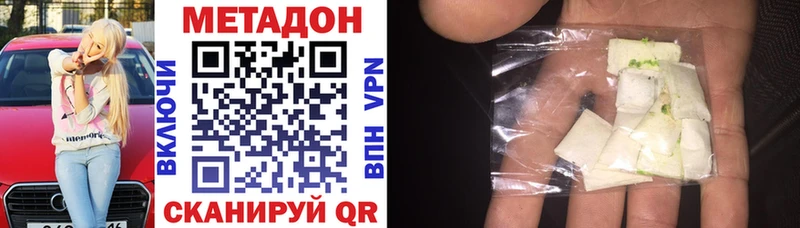 мега онион  наркотики  Гдов  Метадон мёд 