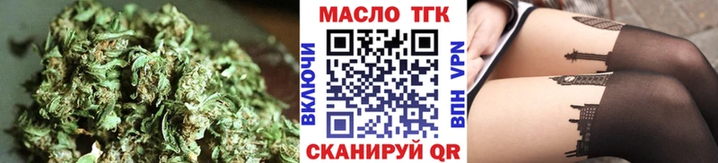 Дистиллят ТГК жижа  что такое   Гдов 